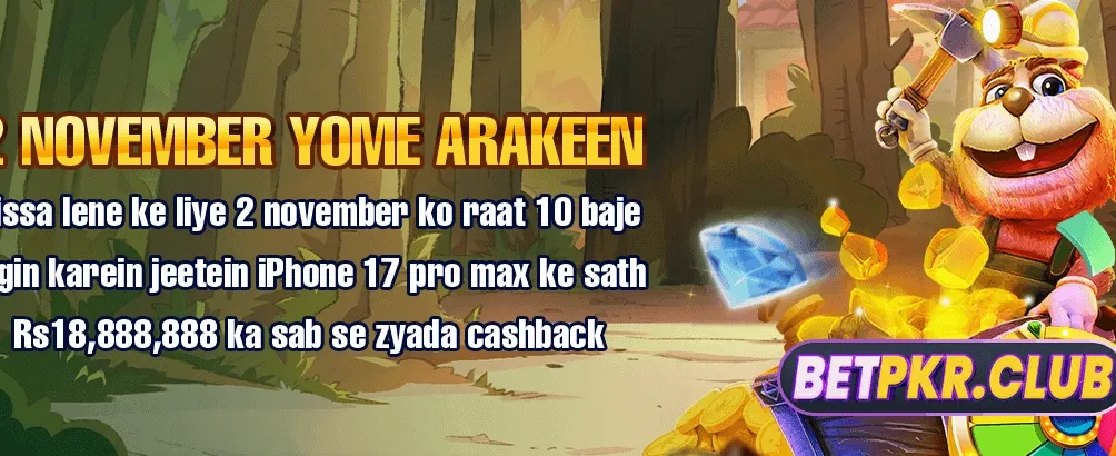 pkdk66.com کا خوش آمدید بونس